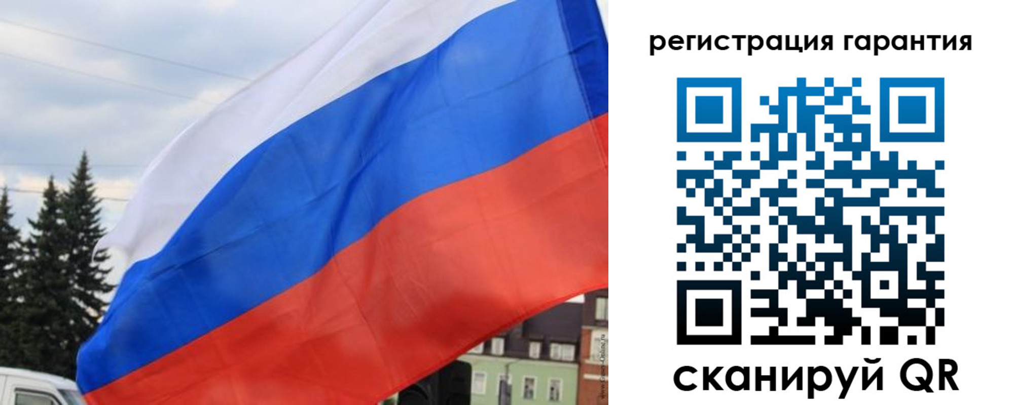 прописка для школы в Кондрово